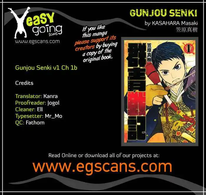 Gunjou Senki [ALL CHAPTERS] Chapter 1 1